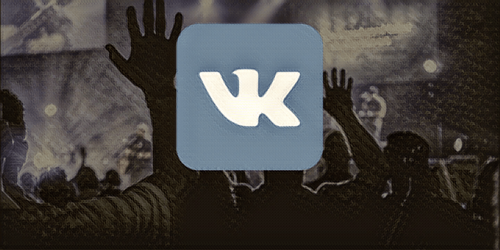 Продвижение сообщества ВКонтакте
